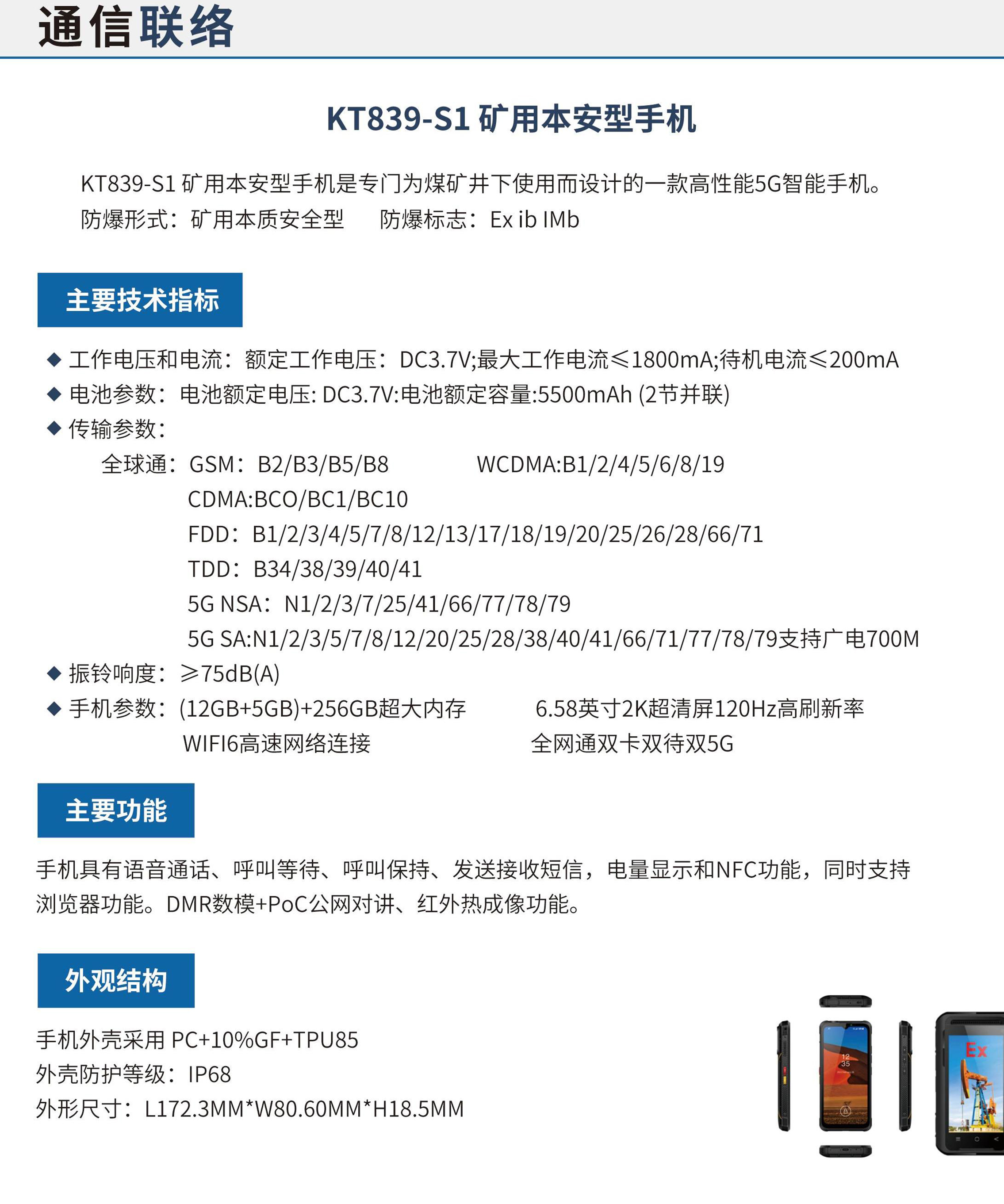 2手機(jī).jpg